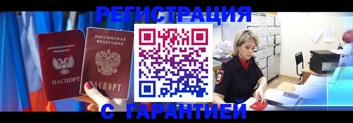 регистрация для школы в Александровске