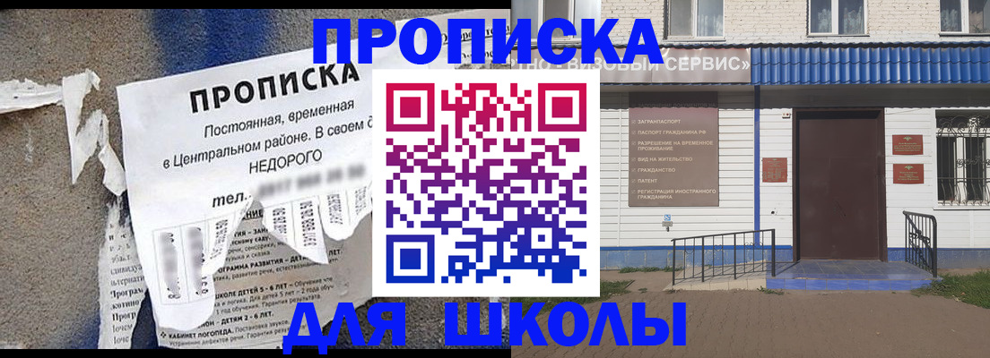 временная регистрация поиск в Александровске